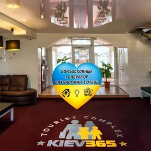 **** Hotel Kiev 365 Park Ukraina